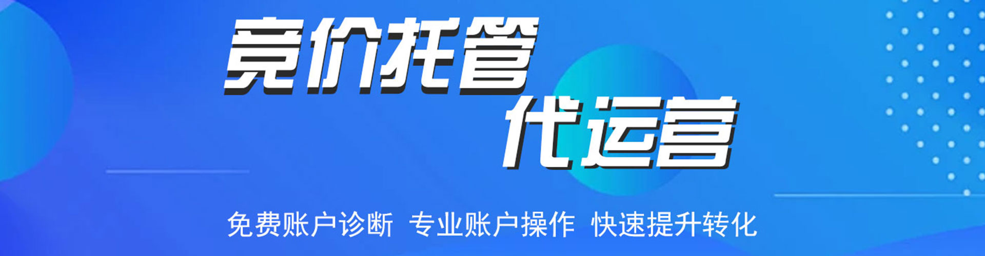新邵快手信息流