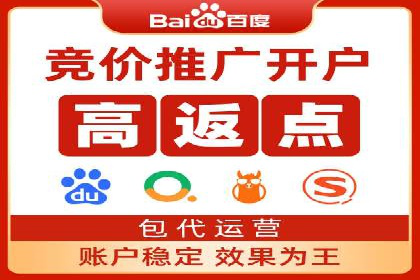 互联网金融渠道开户返点趋势